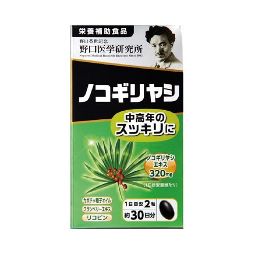 ノコギリヤシ 60錠