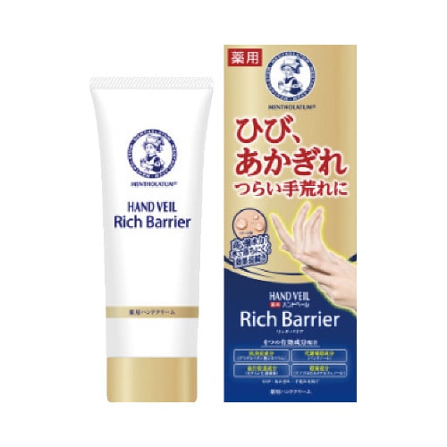 ハンドVリッチバリア 70g