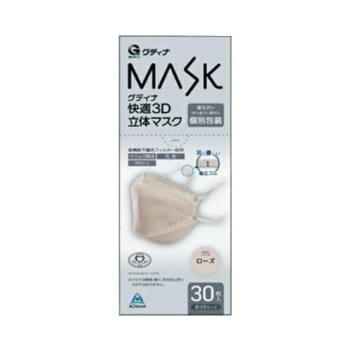 快適3D立体マスク ローズ 30枚