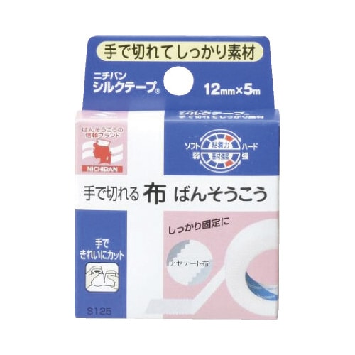 シルクテープ 12mm×5M