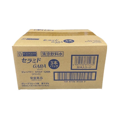 ビューパワーセラミドGABA 50MLX3X10