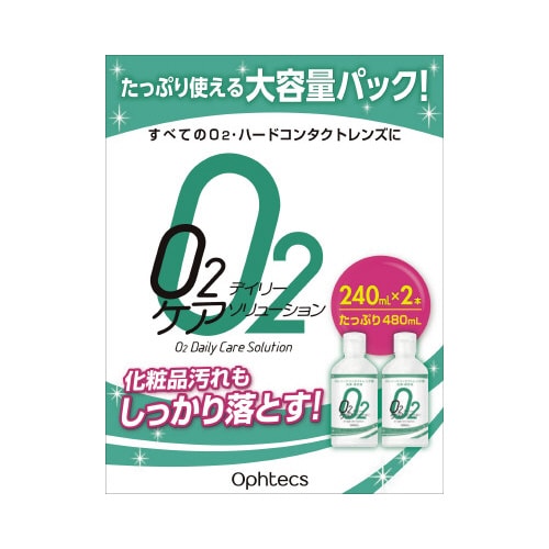 O2デイリーケアS 240ml×2