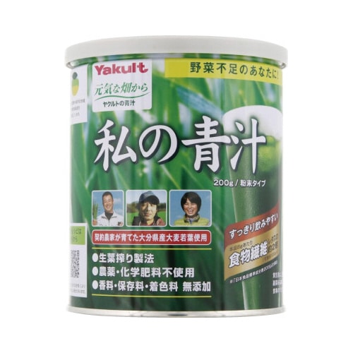 私の青汁 200g