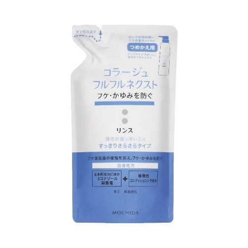 ネクストリンスさらさら替 280ml