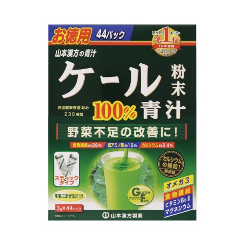 ケール粉末100%徳用 3gX44包
