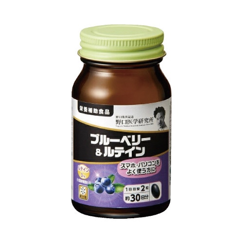 ブルーベリー&ルテイン 60錠