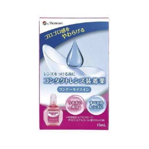 ワンデーモイスイン 15ml