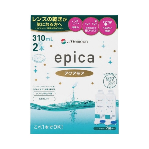 エピカアクアモア 310ml×2