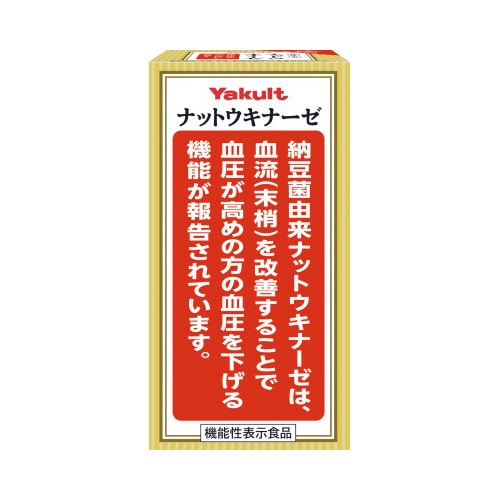 ナットウキナーゼフコイダン 150錠