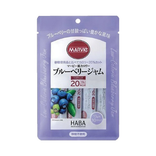 マービーブルーベリーJ 13GX10P