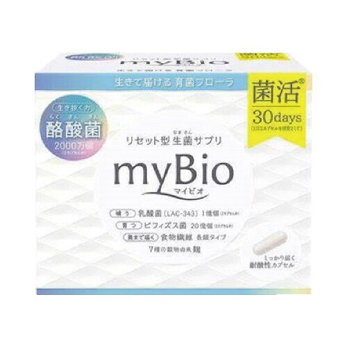 マイビオ 30包