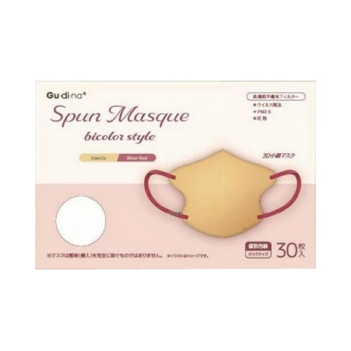 スパンレース不織布マスク ヴァニラ 30枚