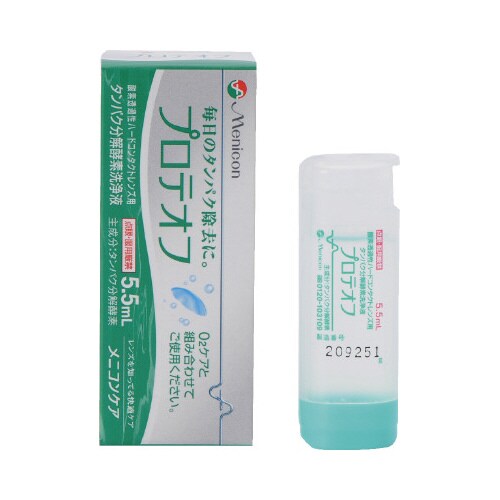 プロテオフ 5.5ml