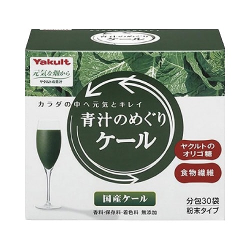 青汁のめぐりケール 7.5gX30包