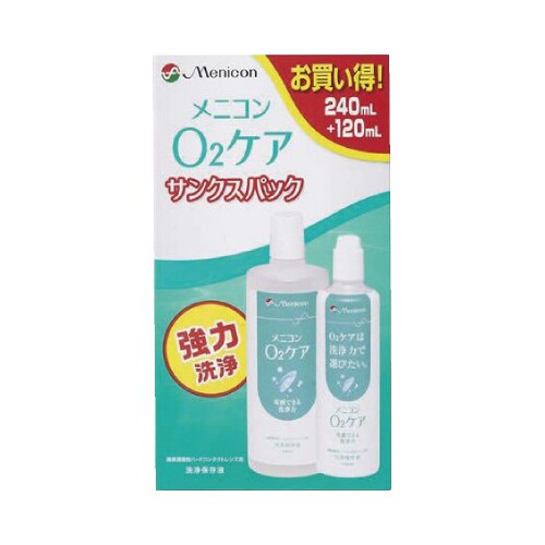 O2ケアサンクスパック2 240+120ml