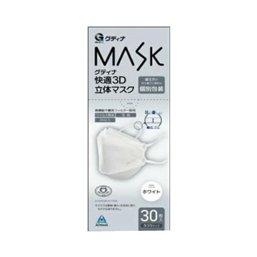 快適3D立体マスク ホワイト 30枚