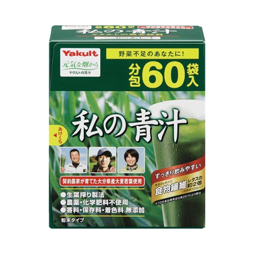 私の青汁 4gX60包