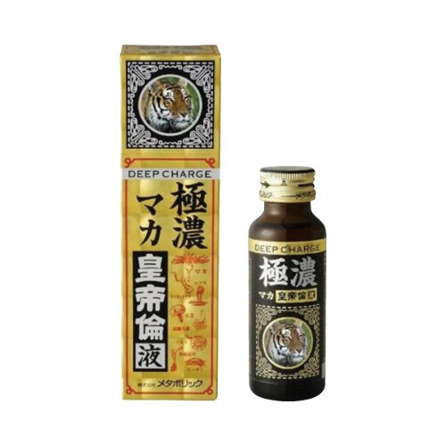 極濃マカ皇帝倫液 50ml