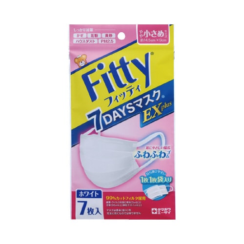 7DAYSマスクEXPW小さめ 7枚