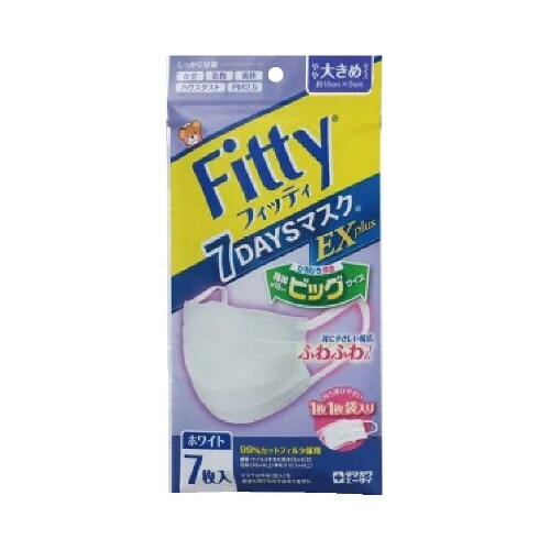 7DAYSマスクEXPW大きめ 7枚