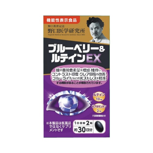 ブルーベリー&ルテインEX 60錠
