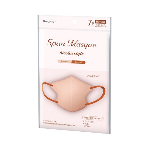 スパンレース不織布マスク シェルピンク 7枚