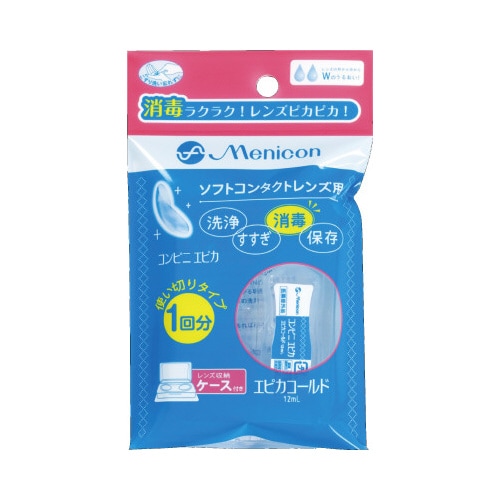 エピカコールドケース付 12ml