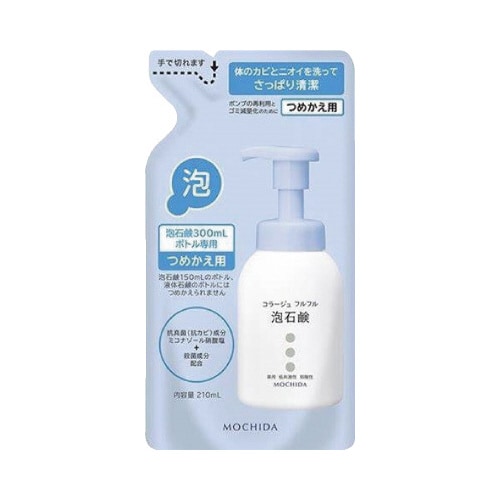 コラージュフル泡石鹸替 210ml