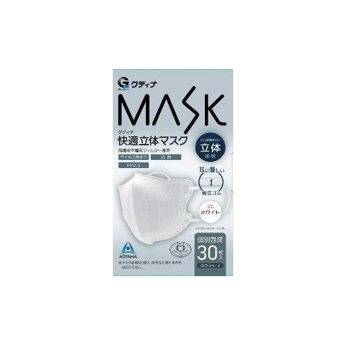 快適立体マスク ホワイト 30枚