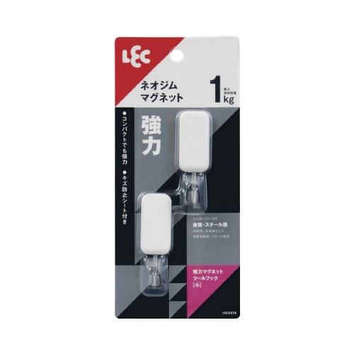 強力マグネットツールフック(小) 2個入り 1kg