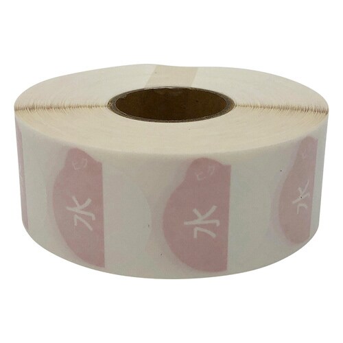 管理用曜日シール 小 水曜日 1000枚入