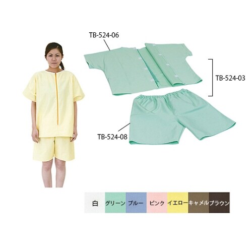 2P用パンツ LL 白