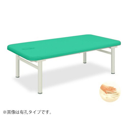 有孔オーシャン 幅80×180×60cm 薄緑