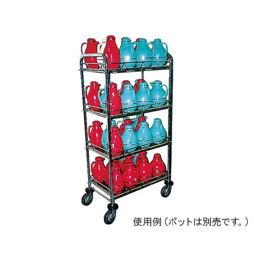 ポットワゴン 4段式 落下防止柵付