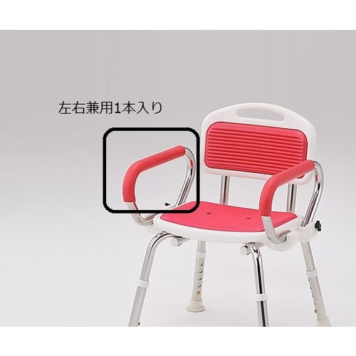 業務用椅子肘置きカバー(レッド)