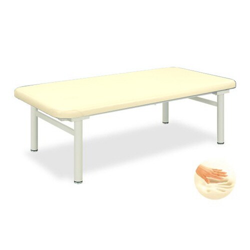 オーシャン 90×200×55cm クリーム