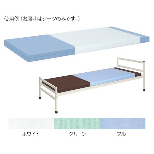 SEK介護シーツ 白