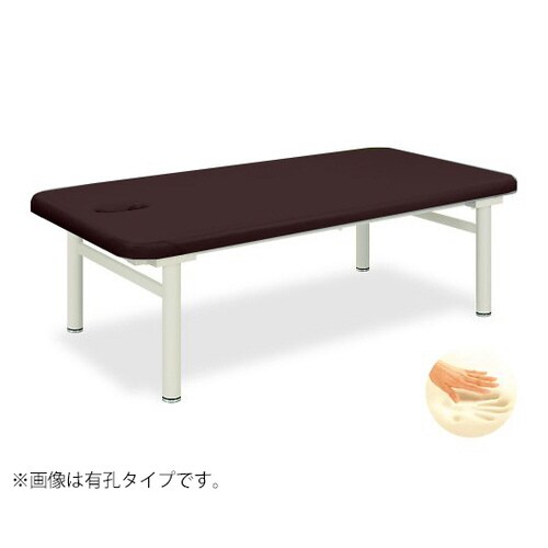 有孔オーシャン 幅85×200×50cm 茶