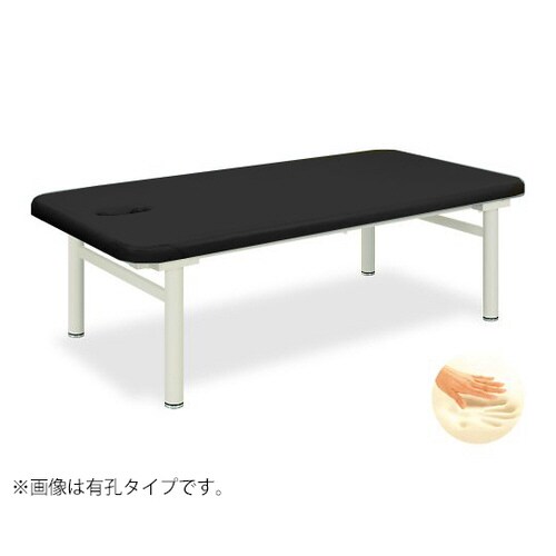 有孔オーシャン 幅80×200×55cm 黒