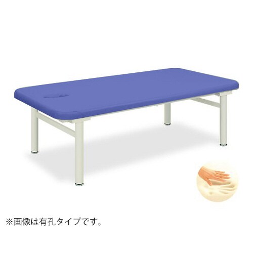 有孔オーシャン 幅85×200×50cm 薄青