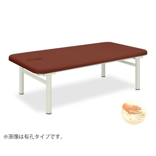 有孔オーシャン 幅85×200×55cm 薄茶