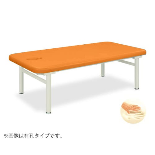 有孔オーシャン 幅85×200×50cm 橙