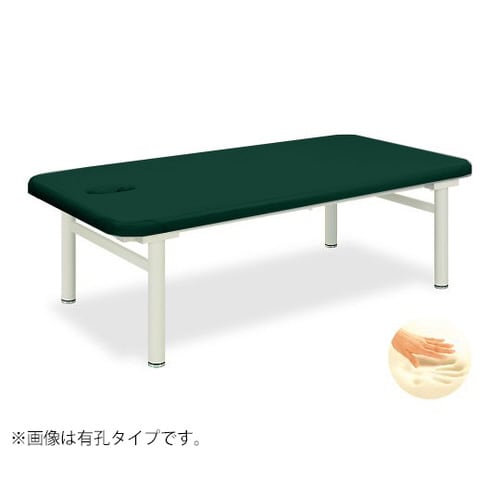 有孔オーシャン 幅85×200×45cm 緑