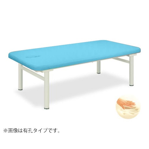 有孔オーシャン 幅85×180×50cm 空色