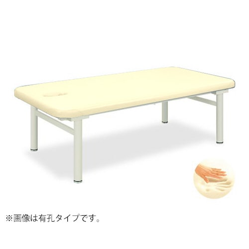 有孔オーシャン 幅80×200×55cm クリーム