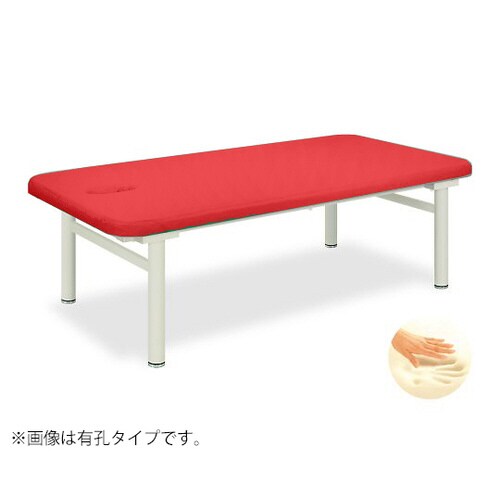 有孔オーシャン 幅90×200×50cm 赤