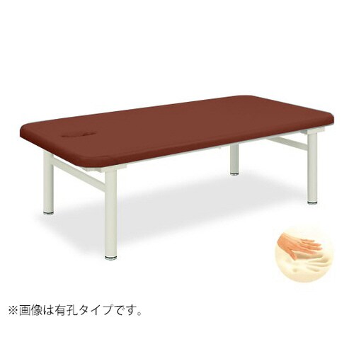 有孔オーシャン 幅85×180×45cm 薄茶