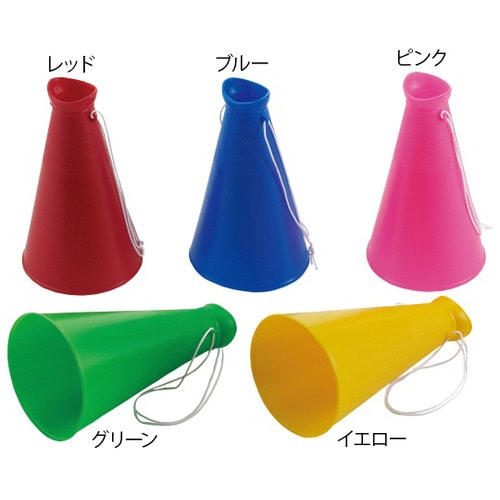 カラーメガホン23 ピンク