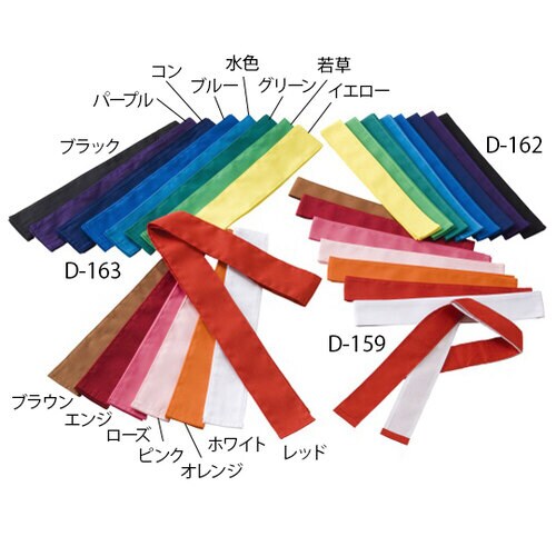 紅白ハチマキ 10本1組