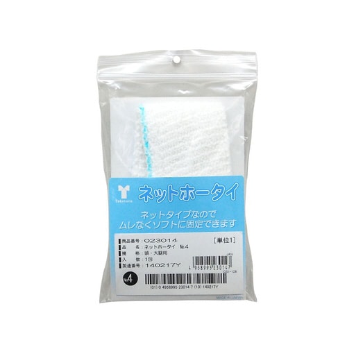 ネットホータイ No.4 頭・大腿用 10包入